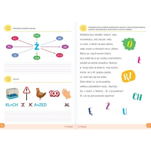 Książka dla dzieci Ciekawe ćwiczenia ortograficzne. Klasy 1-3. Książka dla dzieci Ciekawe ćwiczenia ortograficzne. Klasy 1-3.