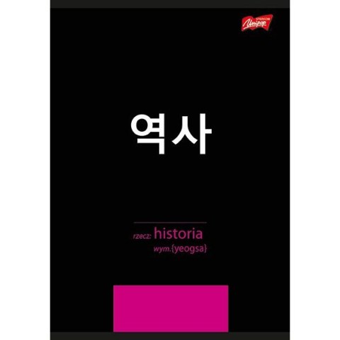 Zeszyt Unipap ze ściągą historia A5 60k. krata Zeszyt Unipap ze ściągą historia A5 60k. krata