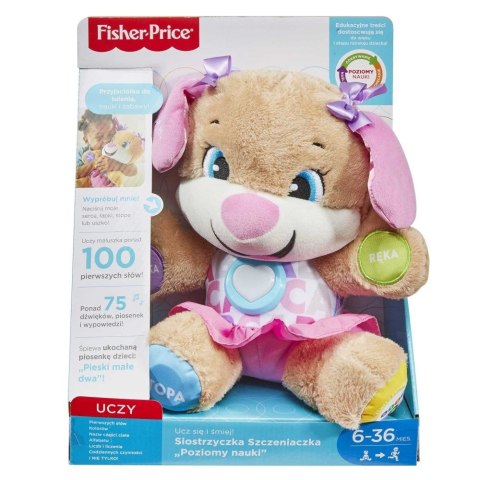 Pluszak Mattel Infant Fp siostrzyczka szczeniaczka (407843)
