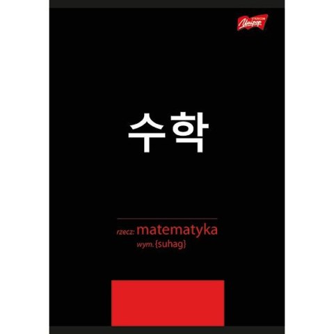 Zeszyt Unipap ze ściągą matematyka A5 60k. krata Zeszyt Unipap ze ściągą matematyka A5 60k. krata